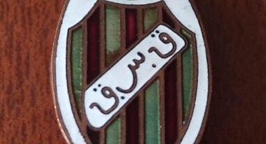 Karşıyaka’nın İlk Rozeti, 97 Yıl Sonra Ortaya Çıktı